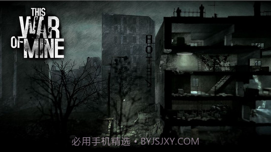 这是我的战争(TWoM)截图2 这是我的战争(TWoM)截图2