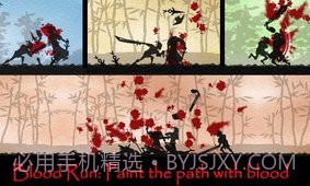 五虎断门刀截图5