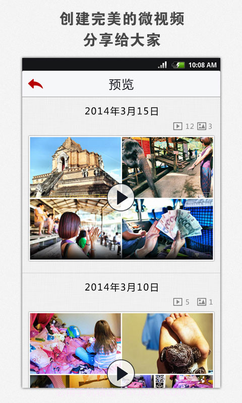 快秀截图3 快秀截图3