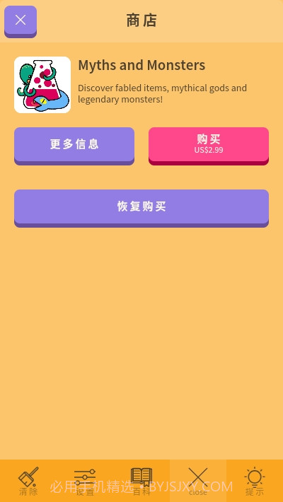 小小炼金术2Little Alchemy 2截图3 小小炼金术2Little Alchemy 2截图3