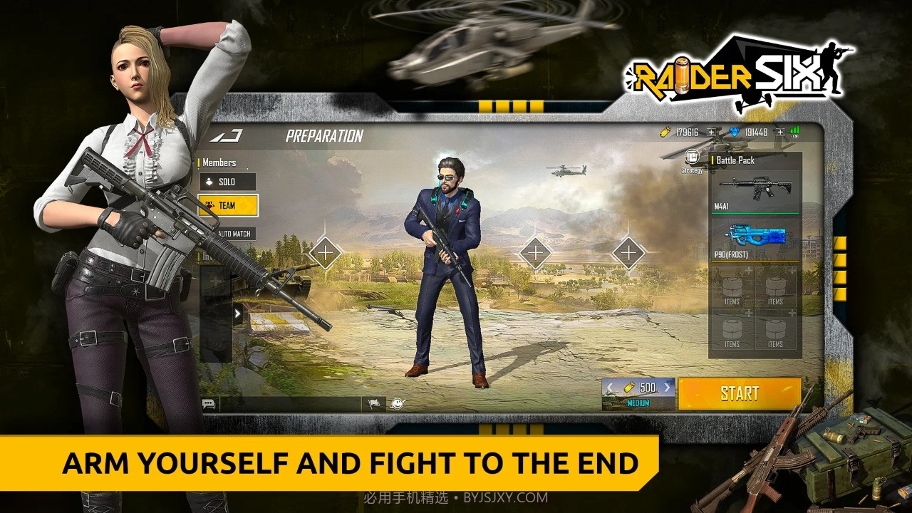 掠夺者六号截图1 掠夺者六号截图1