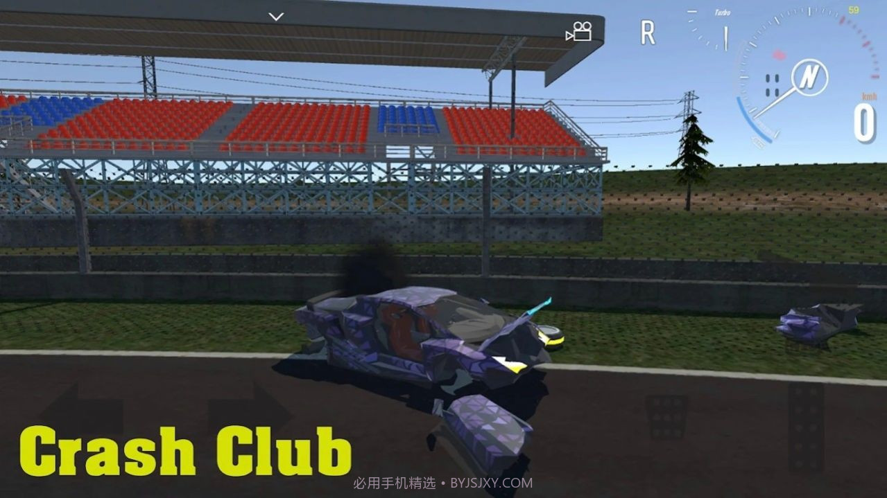 撞车俱乐部截图1