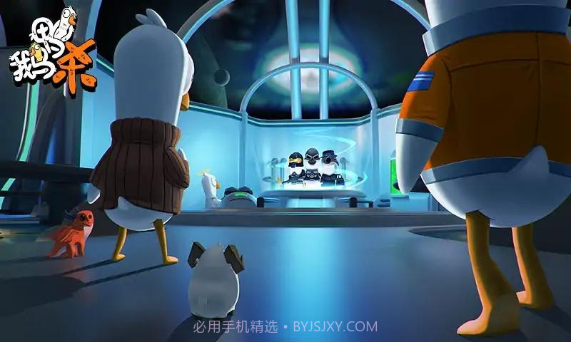 鹅鸭杀截图2 鹅鸭杀截图2