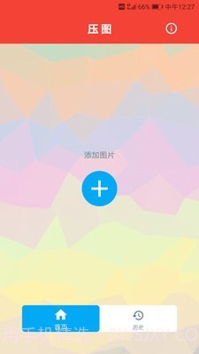 压图截图1 压图截图1