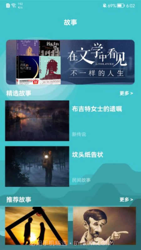 减压达人截图1 减压达人截图1