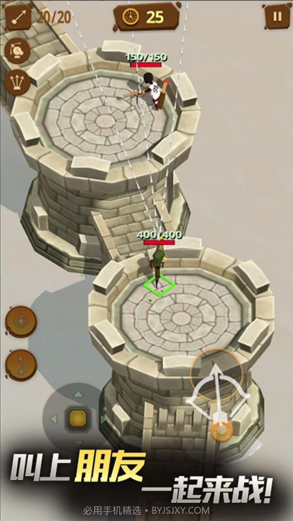 奇幻射手截图3 奇幻射手截图3