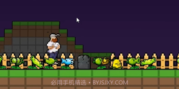 横版像素植物大战僵尸截图5 横版像素植物大战僵尸截图5