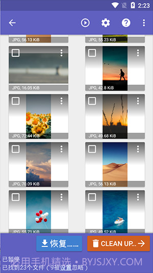 diskdigger截图3 diskdigger截图3
