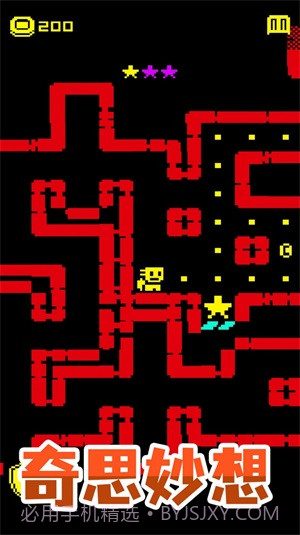 逃生历险记截图1