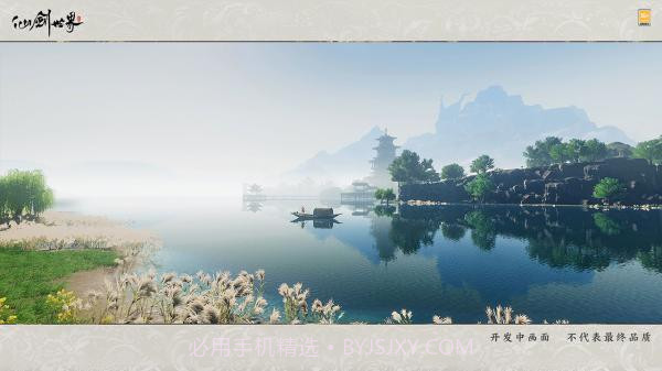 仙剑世界体验服截图2 仙剑世界体验服截图2