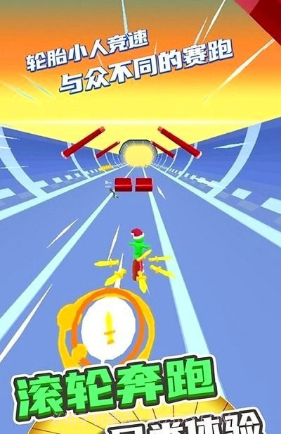 滚动的轮胎截图1 滚动的轮胎截图1