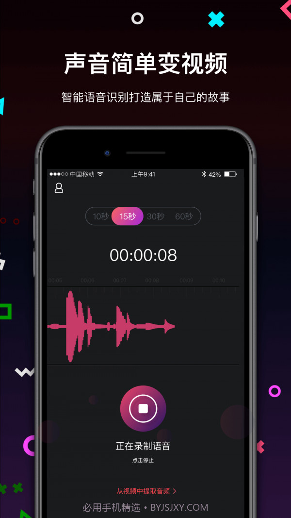 文字视频制作截图2 文字视频制作截图2
