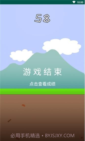 哥俩好双人截图1