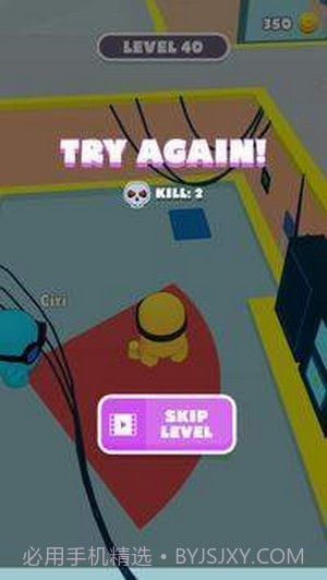 叛逆小黄人3D截图1 叛逆小黄人3D截图1