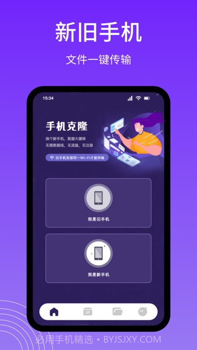 snapdrop文件传输截图2 snapdrop文件传输截图2