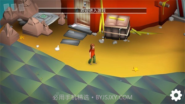 我是解谜达人截图1