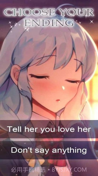 侦探大师爱情截图1