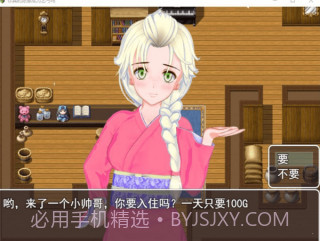 你真的愿意成为乞丐吗截图2