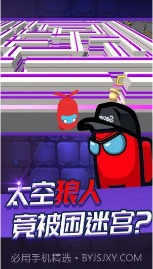 迷宫逃脱模拟器截图1 迷宫逃脱模拟器截图1