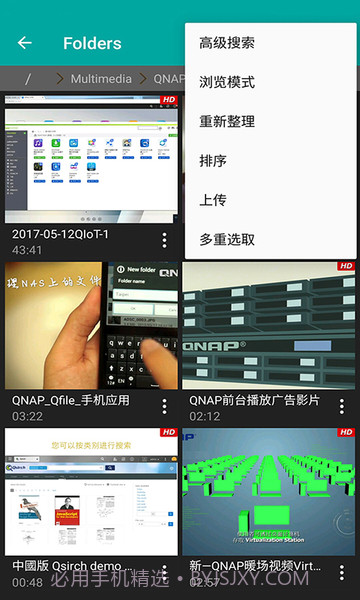QVR Pro Client截图2 QVR Pro Client截图2
