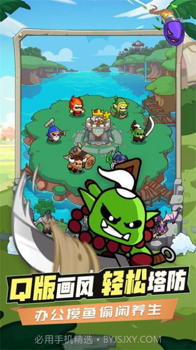 时空边际无限钻石无限金币截图1 时空边际无限钻石无限金币截图1