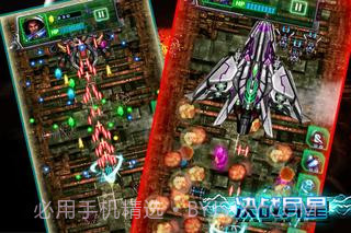 决战异星截图2 决战异星截图2