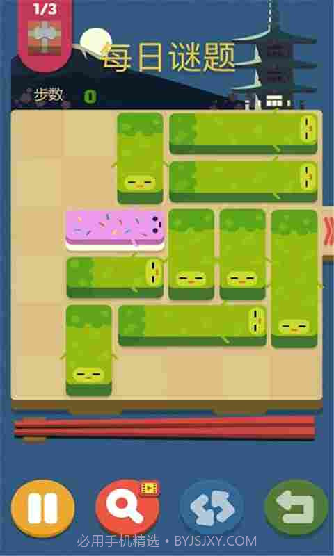 寿司华容道截图4 寿司华容道截图4