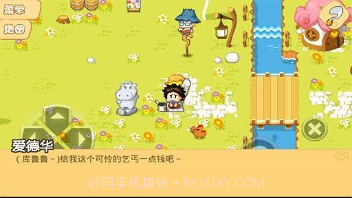 公主农场物语汉化版截图4 公主农场物语汉化版截图4