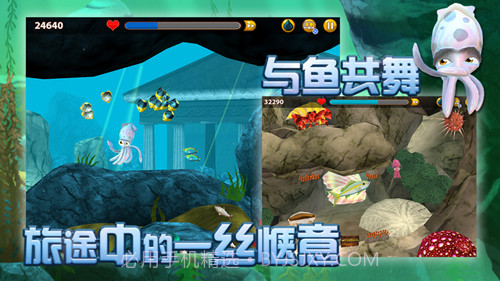 小墨鱼找妈妈截图4 小墨鱼找妈妈截图4