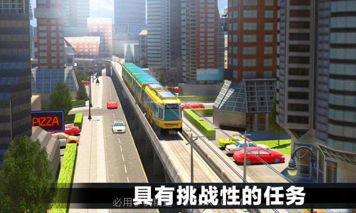 真实城市火车驾驶截图1 真实城市火车驾驶截图1