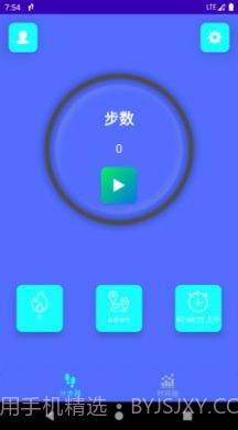 跑步计步器截图1 跑步计步器截图1