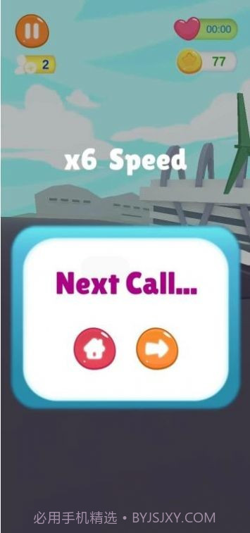 救护车救援截图1 救护车救援截图1