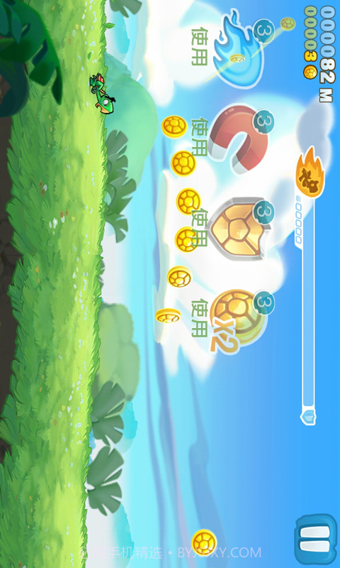 龟兔再战截图1