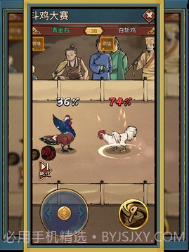 疯狂斗鸡场2023截图3 疯狂斗鸡场2023截图3