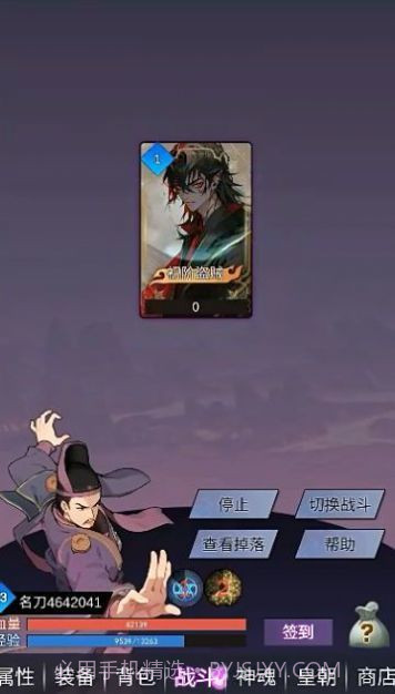 狄仁杰黄牌觉醒截图2 狄仁杰黄牌觉醒截图2