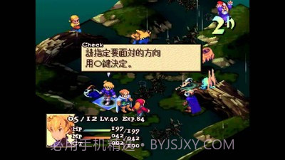 最终幻想狮子战争截图3