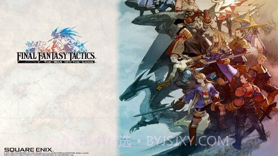 最终幻想狮子战争截图1