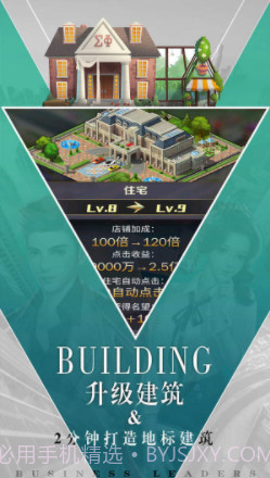 猎场老板来了截图3 猎场老板来了截图3