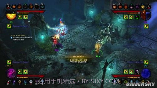 暗黑4截图2 暗黑4截图2