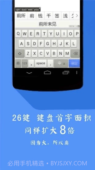 kk快捷键盘截图1