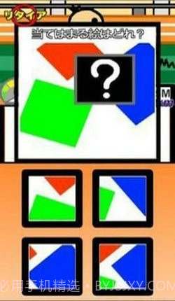 脑锻炼马拉松截图3 脑锻炼马拉松截图3