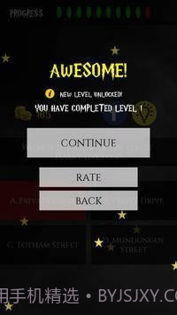 哈利波特测验截图4