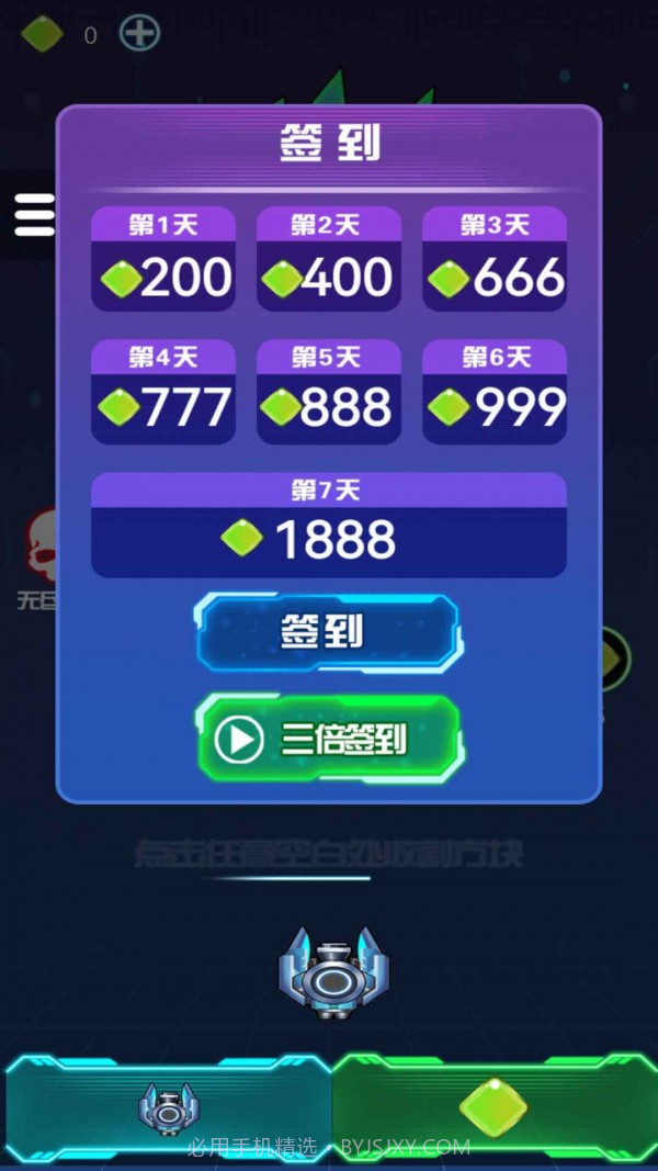 暴打方块君截图1