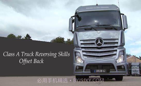 欧洲卡车停车模拟器截图3 欧洲卡车停车模拟器截图3