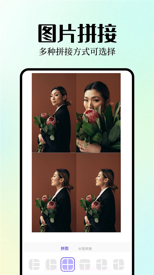 Inpaint图片编辑截图3