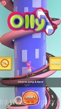 螺旋冲浪截图1 螺旋冲浪截图1