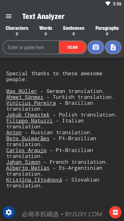 Text Analyzer文字分析器截图4 Text Analyzer文字分析器截图4