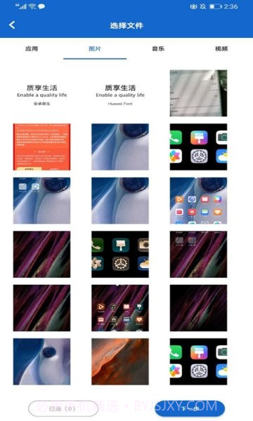 狮子快传截图1 狮子快传截图1