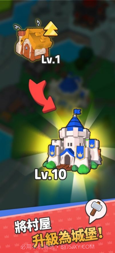 皇冠之战放置王国截图1