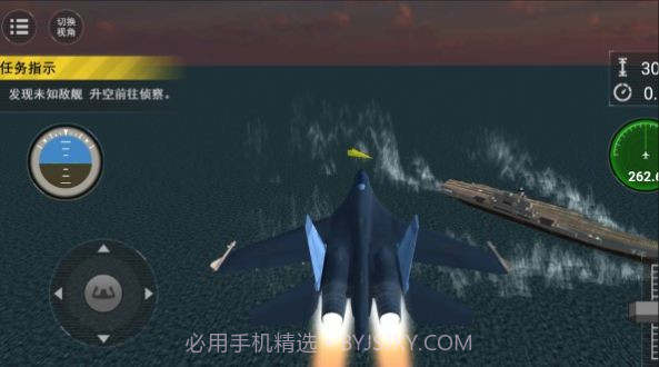 战火长空截图1 战火长空截图1